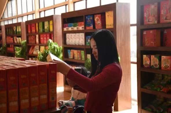 农特产品销售中心